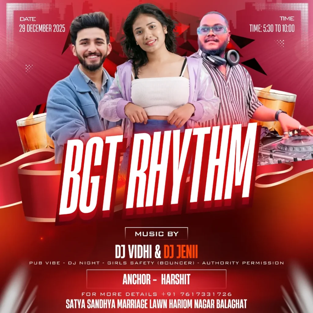 Balaghat New Year Party 2026: बालाघाट में पहली बार ऐसा DJ Night, 29 दिसंबर को नए साल का ग्रैंड सेलिब्रेशन