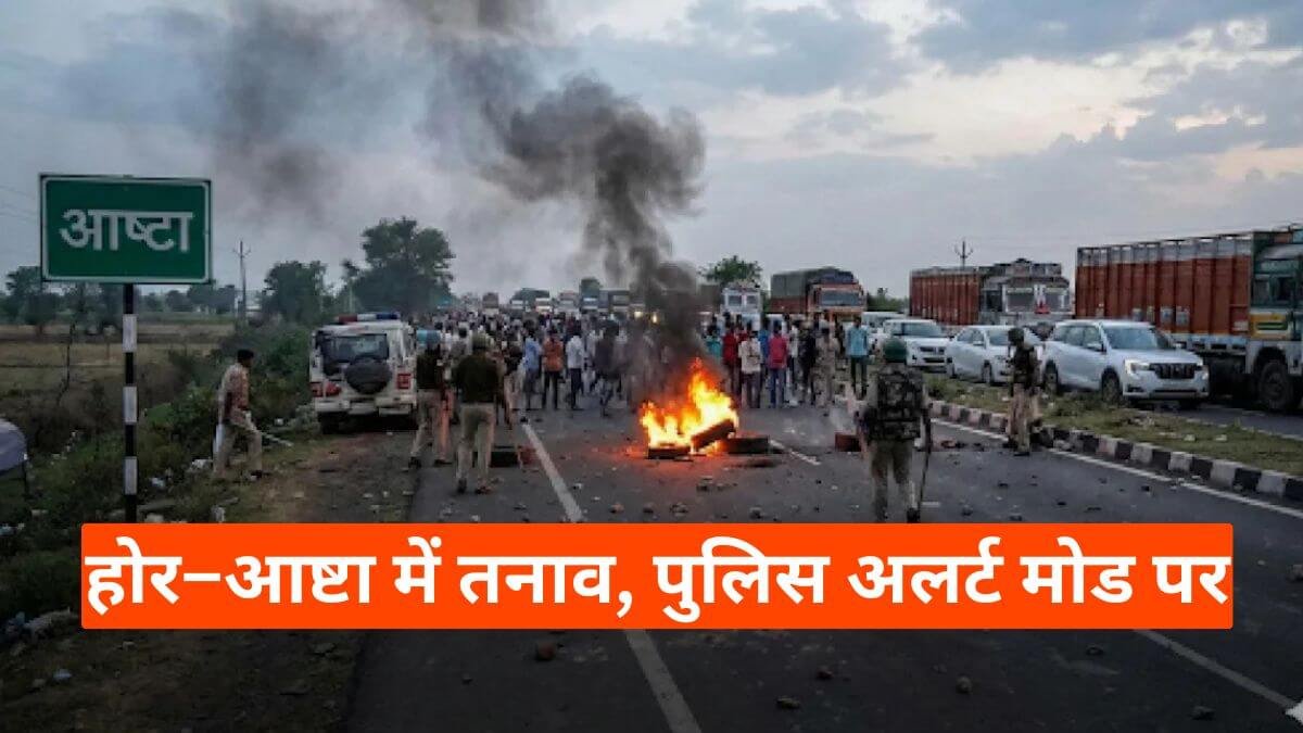 Sehore News: भड़काऊ बयान से भड़की सियासत, सीहोर–आष्टा में तनाव, पुलिस अलर्ट मोड पर