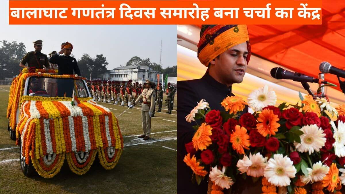 परेड से झांकियों तक, बालाघाट गणतंत्र दिवस समारोह बना चर्चा का केंद्र