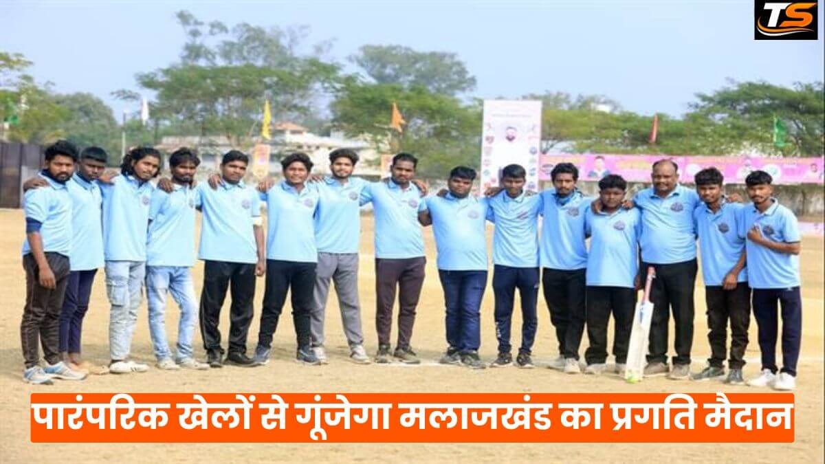 बैगा महोत्सव 2026: पारंपरिक खेलों से गूंजेगा मलाजखंड का प्रगति मैदान