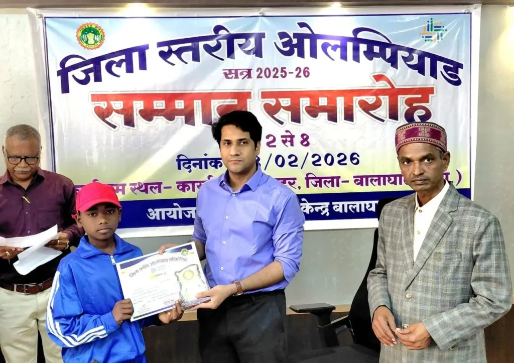 ओलम्पियाड प्रतियोगिता में 32 नन्हे सितारों का सम्मान, कलेक्टर ने बढ़ाया हौसला