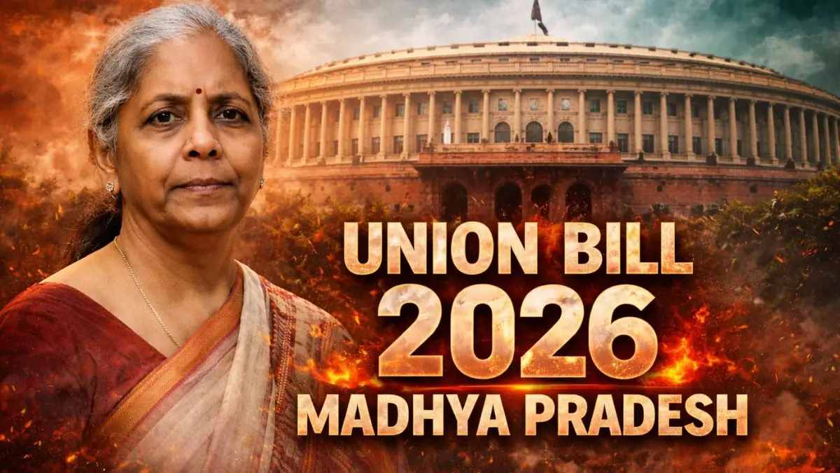 यूनियन बजट 2026: क्या मध्य प्रदेश फिर रह गया खाली हाथ? जानिए उम्मीदों, हकीकत की पूरी कहानी