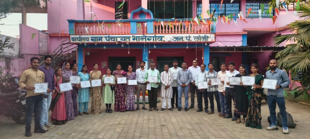 भानेगांव प्रशिक्षण कार्यक्रम में जल संरक्षण और जनभागीदारी पर जोर