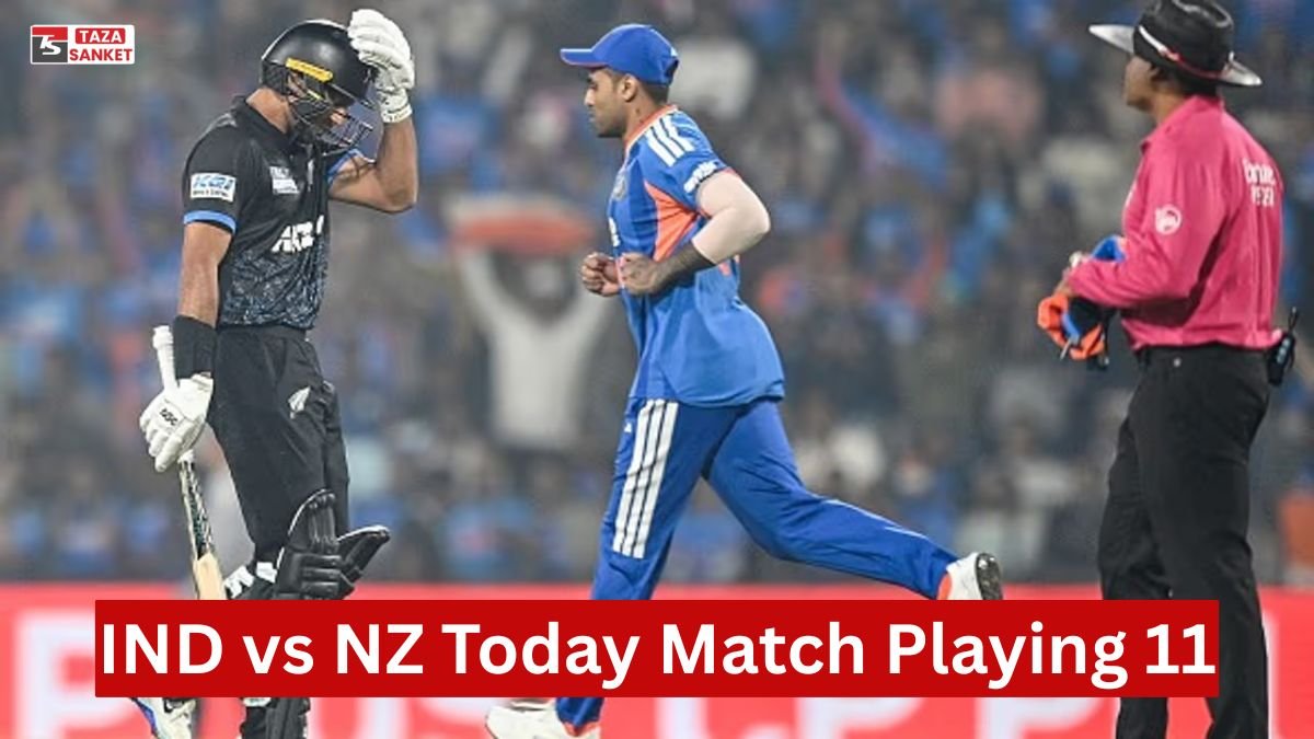 24 IND vs NZ Today Match Playing 11, टी20 विश्व कप 2026 फाइनल में भारत की प्लेइंग 11 क्या होगी