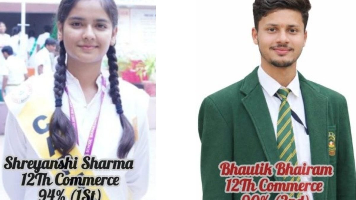 मॉडल स्कूल बैहर का कमाल, 10वीं में 100% रिजल्ट, दो छात्र मेरिट में शामिल