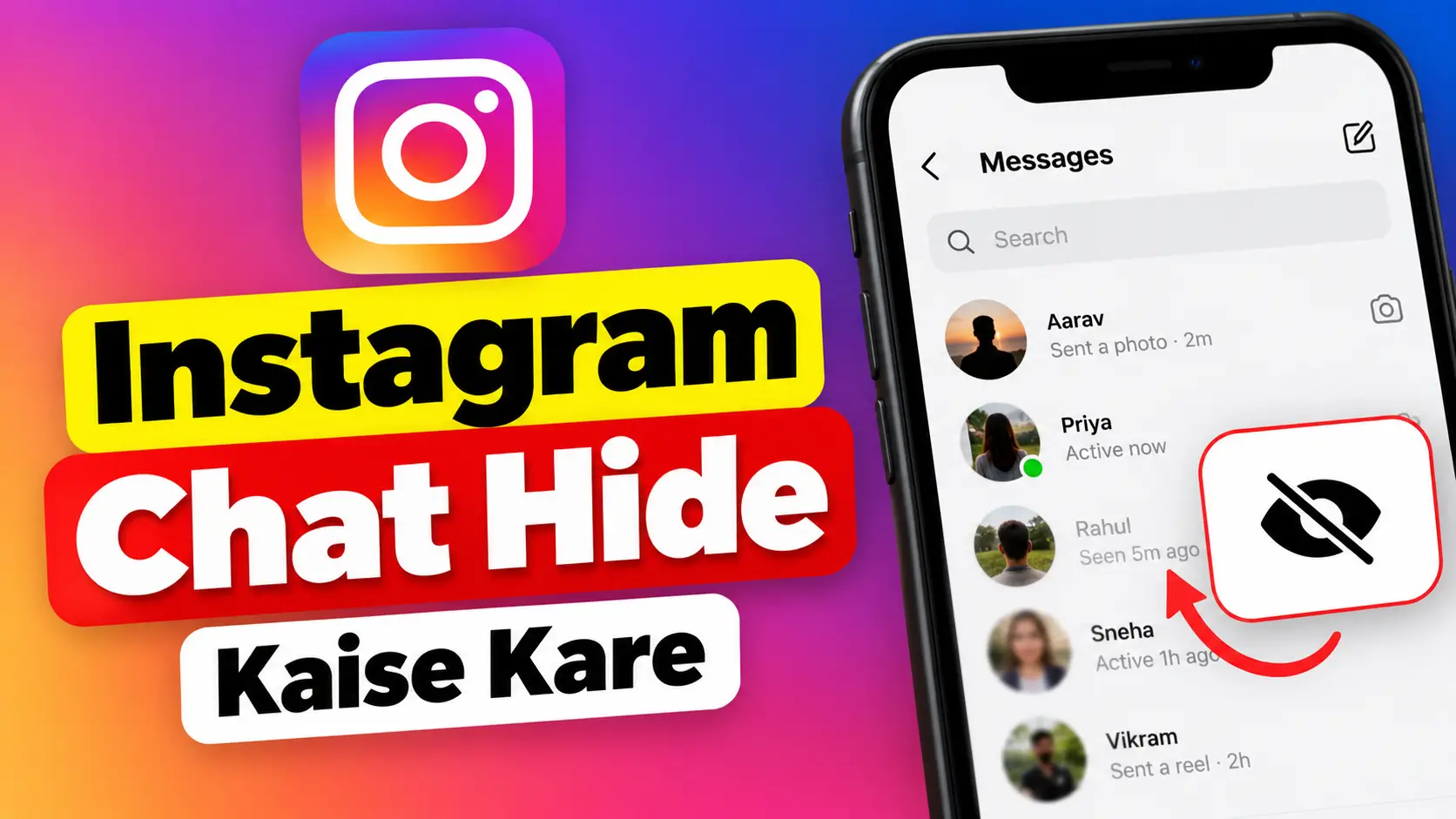 Instagram Chat Hide Kaise Kare? जानें चैट छिपाने, Hidden Requests देखने और प्राइवेसी बचाने के आसान तरीके